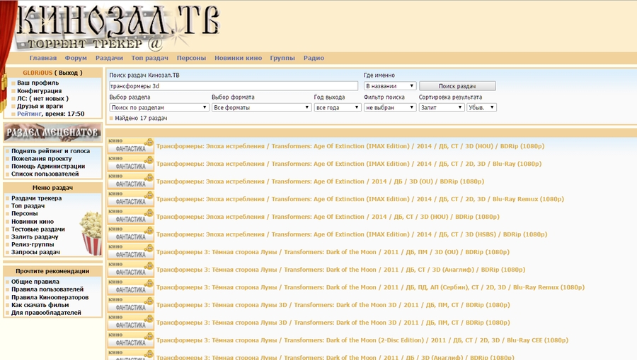 3d стерео видео ролик американские горки скачать торрент
