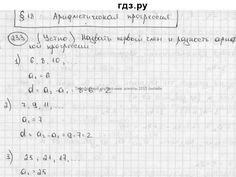 телефонный справочник алматы 2015