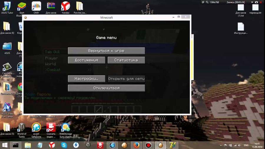 скачать программу для взлома админки в майнкрафт