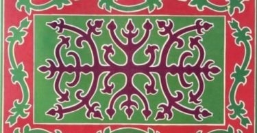 сочинение къонахалла на чеченском языке