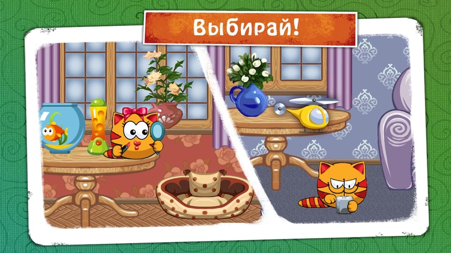 скачать взломанную игру мяусим первая любовь на андроид